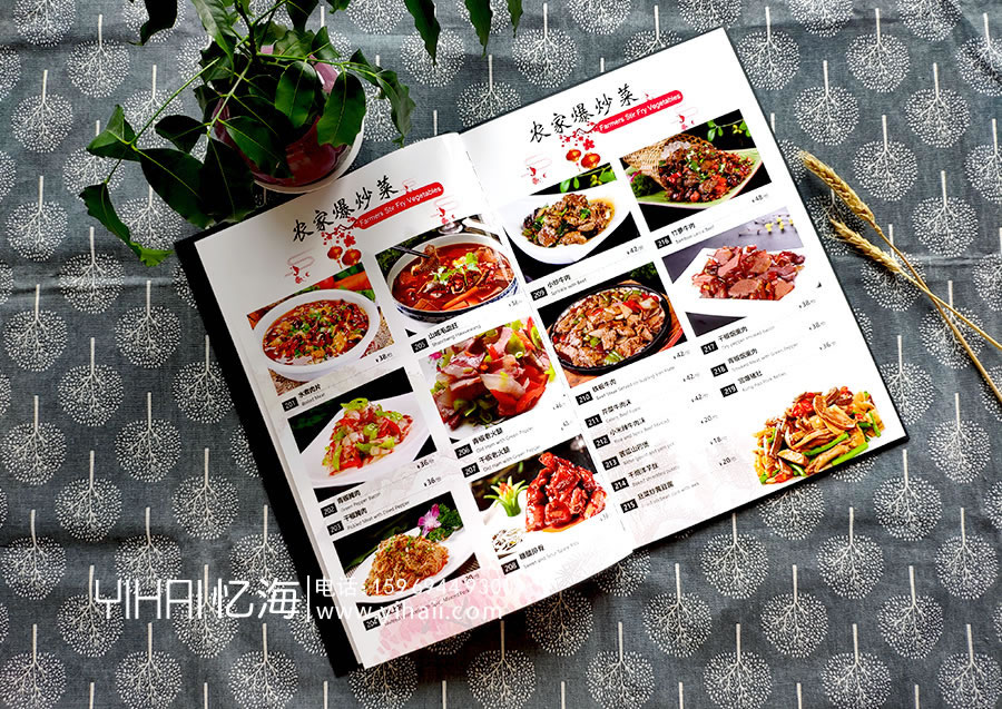 忆海文化昆明餐厅菜谱菜单设计，菜单设计制作技巧和注意事项